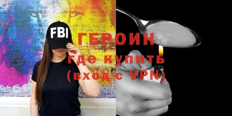 МЕГА сайт  Волжск  Героин VHQ  купить  сайты 